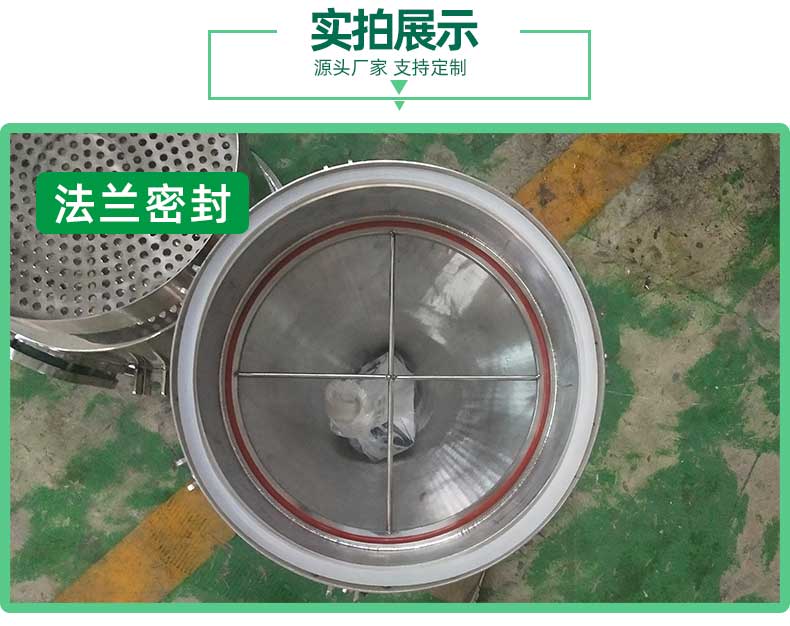 定制压力桶底部