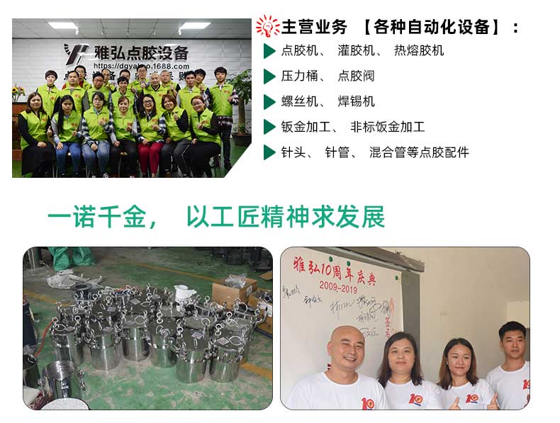 定制压力桶工厂